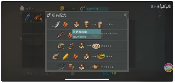 LASTDAYONEARTH狗完整版