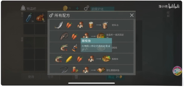 LASTDAYONEARTH狗完整版