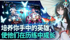 第七史诗安卓版 截图