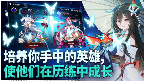 第七史诗安卓版