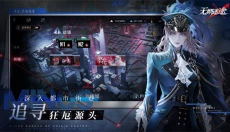 无期迷途官网 截图