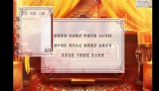 深宫曲旧版 截图