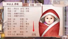 深宫曲旧版 截图
