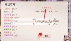 深宫曲旧版 截图