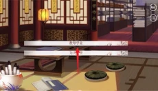 深宫曲旧版 截图