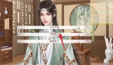深宫曲旧版 截图