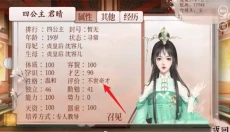 深宫曲旧版 截图