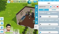模拟人生5 截图