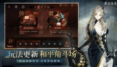 重返未来1999官网下载 截图