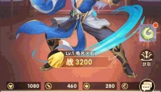 花戎游戏 截图