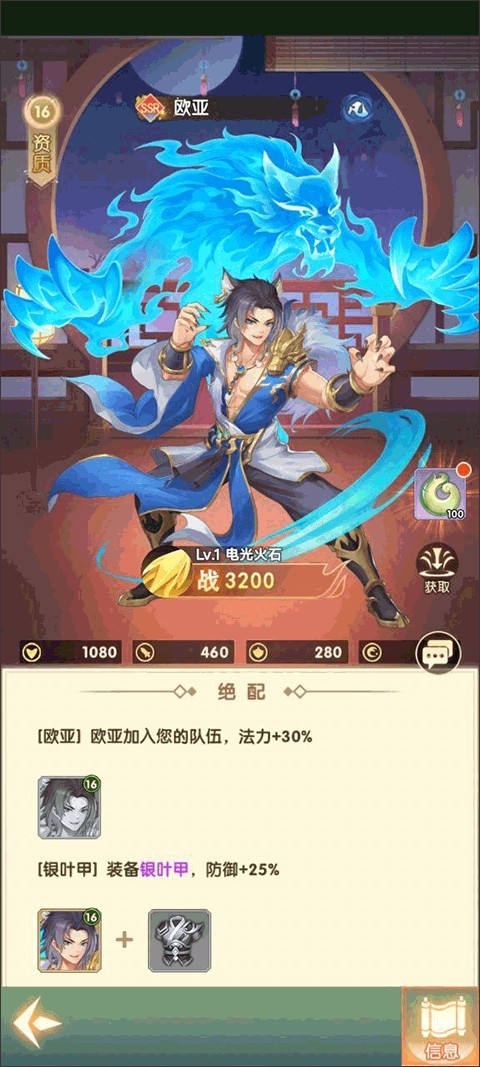 花戎游戏