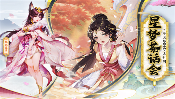 花戎游戏