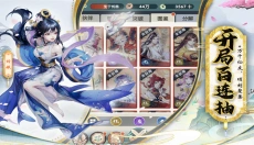 花戎游戏 截图
