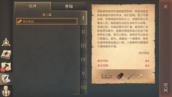 冷酷灵魂黑暗幻想生存中文版