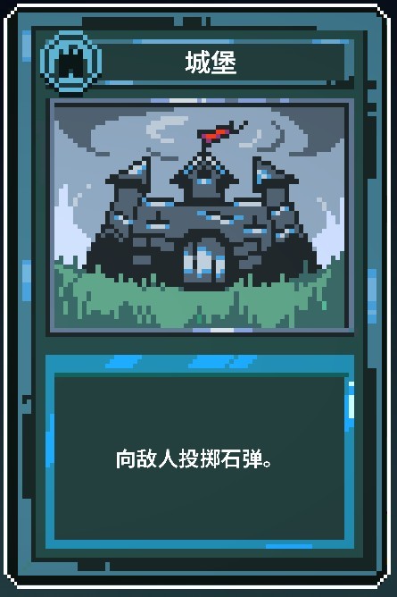 九个国王手游