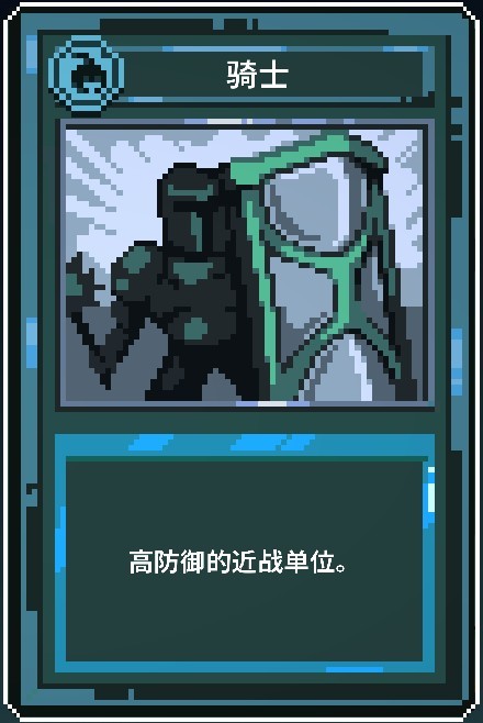 九个国王手游