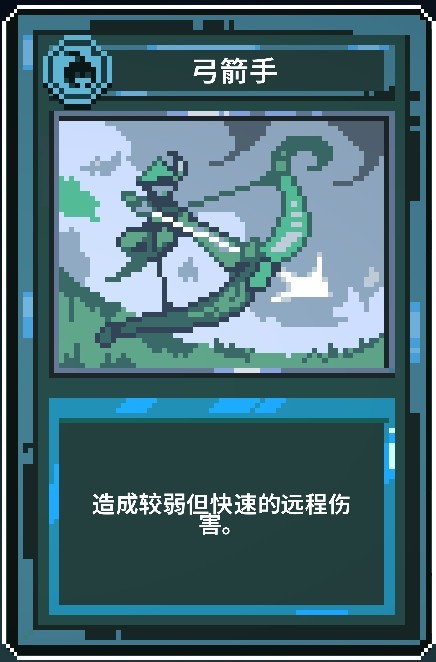 九个国王手游