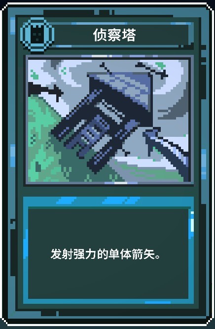 九个国王手游