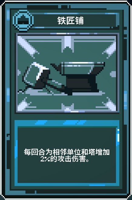 九个国王手游