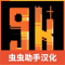 九个国王手游