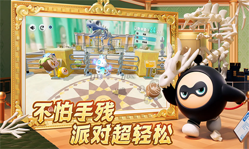 蛋仔派对快手服
