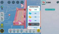蛋仔派对快手服 截图