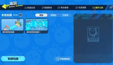 蛋仔派对快手服 截图