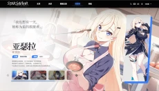 星之救世主 截图