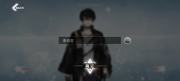 绯色回响正版手游