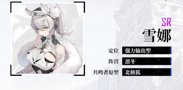 绯色回响正版手游