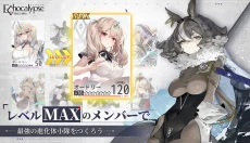 绯色回响正版手游 截图