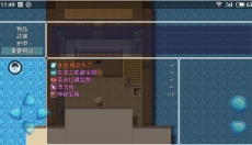 阿比斯的宝藏 截图
