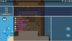 阿比斯的宝藏 截图