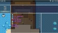 阿比斯的宝藏 截图