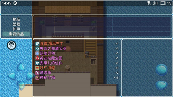 阿比斯的宝藏