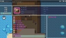 阿比斯的宝藏 截图