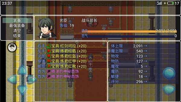 阿比斯的宝藏