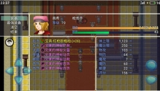 阿比斯的宝藏 截图