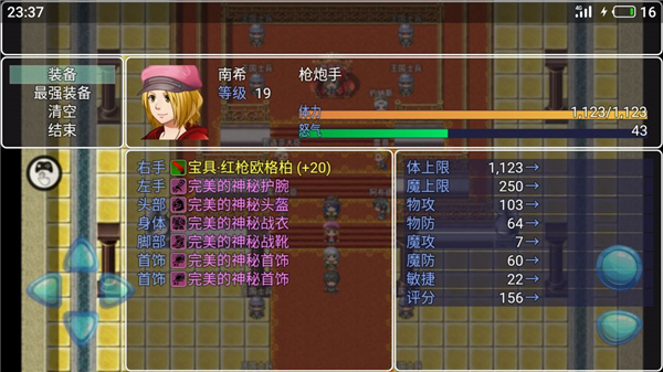 阿比斯的宝藏