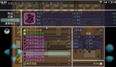 阿比斯的宝藏 截图
