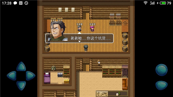 阿比斯的宝藏