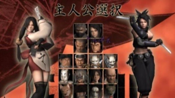 天诛3