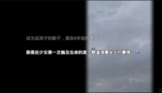 魔法使之夜 截图