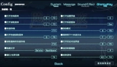 魔法使之夜 截图