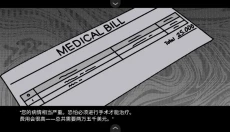 bloodmoney 截图