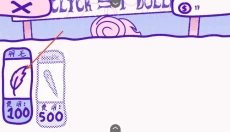 bloodmoney 截图