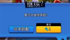 滑板英雄中文版 截图