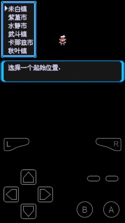 口袋妖怪绿宝石2.0