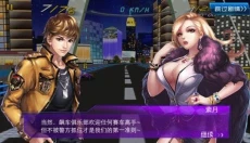 3D狂野飞车2 截图