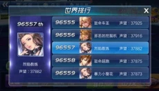 3D狂野飞车2 截图